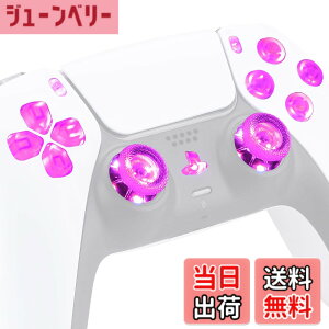 �y���������zeXtremeRate ps5�R���g���[���[�iBDM-010&BDM-020�j�ɑΉ��p�}���`�J���[����D-pad�T���X�e�B�b�N�V�F�A�I�v�V�����A�v���X�e5�R���g���[���[�p�z�[���t�F�C�X�{�^���A ps5�R���g���[��