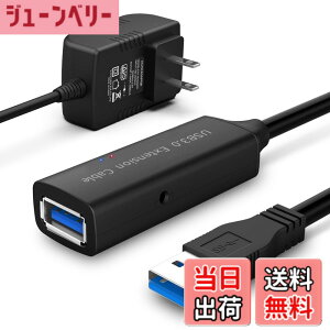 �y���������zROSONWAY USB ���� 15M USB3.0 �����P�[�u�� 2�M�������`�b�v���� 5V/2A AC�A�_�v�^�[�t�� 5Gbps�����f�[�^�]�� �^�C�vA�I�X-�^�C�vA���X USB�P�[�u�� ���� Oculus VR�A�}�E�X�A�L�[�{�[�h�A