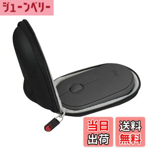 �y���������z���W�N�[�� ���C�����X�}�E�X ���� �}�E�X PEBBLE MOUSE2 M350sGR / Pebble M350GR/M355 ��p���[�P�[�X-Hermitshell(�P�[�X�̂�) (�u���b�N)