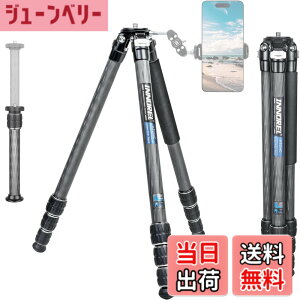 �y���������zINNOREL �J���� �O�r �J�[�{�� ��჌�t�O�r 15KG�ő�ω׏d 4�i�L�k 10.5-165CM��ƍ��� 25.6/22.2/18.8/15.4MM�p�C�v�a �r�f�I�J���� �f�W�J�� DSLR DV�ʗp�R���p�N�g �O�r �g���x�� �o�R�p 