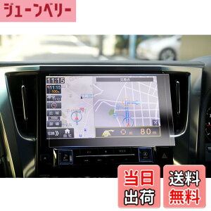 �y���������z�yGAFAT�z�A���p�C�� �r�b�OX11 EX11NX 11�C���` EX11NX-AV/EX11NX-NVE/EX11NX-SE-E-AM/EX11NX-SE2-AM ��p �A���p�C��11�^bigx �t�B���� �ԗp�t���ی�t�B���� alpine�i�rbigx11�^ �J�[�i�r �i�r�p�ی�t
