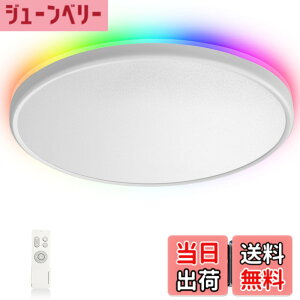 �y���������zTALOYA Alexa�Ή� �X�}�[�g LED�V�[�����O���C�g 10�� 12�� 4860lm �t���J���[ ������ �A�v���������F Echo/Google Home/Smart life 40W+4W ���[�J�[5�N (Alexa�Ή� 460mm)