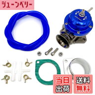 【送料無料】Meliore ブローオフバルブ JB23 ジムニー 1型-3型用 ブローオフ バルブ 車 カスタムパーツ …