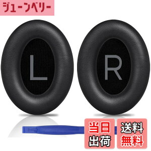 �y���������zSOULWIT �C���[�p�b�h for Bose (QC45/QC SE/QC Wireless) �p ���� �N�b�V����-�u���b�N