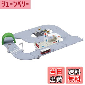 【送料無料】タカラトミー トミカ まちやどうろがいっぱい! トミカタウンセット (トミカ付き) ミニカー おもちゃ 3歳以上