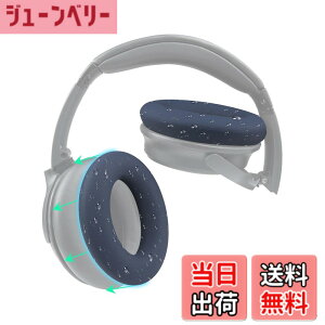 �y���������zSOULWIT �C���[�p�b�h�J�o�[ for Bose �w�b�h�Z�b�g�p ���� �w�b�h�p�b�h �P�[�X �u���[-1�y�A