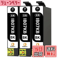 【送料無料】【KONOink】Epson用 IB07KB IB07 黒 3本セット 互換 インク