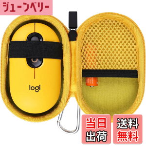 �y���������zco2CREA ���[�P�[�X �݊��i ���W�N�[�� POP MOUSE M370YL �É� ���C�����X�}�E�X ���� Logi Bolt (�P�[�X�̂�)