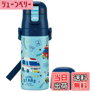 �y���������z�X�P�[�^�[(Skater) ���� �q���p 2WAY ������ 420ml �R�b�v���� 350ml �͂��炭 �N���} �j�̎q ���e�� �X�e�����X �ۉ��ۗ� �y�� waterbottle �X�|�[�c�{�g�� �L�b�Y ���ǂ� ���r SKDC3-A
