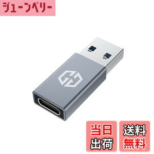 �y���������zGRAUGEAR USB-C to USB-A �ϊ��A�_�v�^�y10Gbps�����]���EUSB3.2 Gen2�zType-C���X to USB-A�I�X �A���~�� 3A�}���[�d�Ή� [G-AD-CTA-10G]