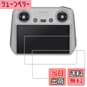 �y���������z�y2���Z�b�g�zKPNS ���{�f�ސ� �����K���X DJI Mini 4 pro/Air 3/Air 3 S/Mavic 3 Pro/Mini 3/Mini 3 Pro/Air 2S RC/RC 2 �����R���A�N�Z�T���[ ���M�@ �p �K���X�t�B���� �����K���X �J�o�[ �ی�t�B��