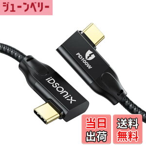 �y���������zUSB Type-C �P�[�u��(2m�AL���^) iDsonix100W PD�}���[�d USB3.2 Gen2x2 �^�C�vc �P�[�u��20Gbps�����f�[�^�]�� 4K@60Hz�f���o��USB C to C�P�[�u��E-marker�`�b�v���� MacBook/MacBook Pro/iPad Pro/Samsung/Type-C