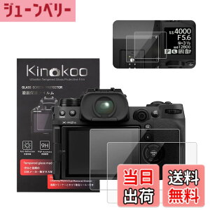 �y���������zkinokoo �t���ی�t�B���� �x�m �f�W�^���J���� XH2 X-H2 XH2S X-H2S ��p �d�x9H �����ߗ� �ώw�� �C�A���� �����K���X ����0.3mm 2���Z�b�g �W���N���X�t��(X-H2S��p)