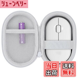�y���������zco2CREA ���[�P�[�X �݊��i Logicool ���W�N�[�� PEBBLE MOUSE2 M350sOW/ M350OW �i�P�[�X�̂݁j