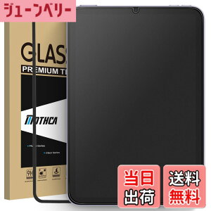 �y���������zMothca �A���`�O���A iPad mini 7�iA17 Pro�j2024/iPad mini6�i��6����j2021�Ή� �K���X�t�B���� �ی�t�B����