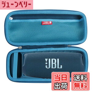 �y���������zJBL Charge 6 / JBL Charge 5 /Charge 4 Bluetooth�X�s�[�J�[ ��p���[�P�[�X-Hermitshell (�u���[)