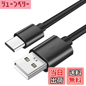 �y���������zAdhiper �����p USB �[�d�P�[�u�� Type-C �[�d�P�[�u�� Anker Soundcore �C���z�� Life P2 P3 A1 X10 Q30 Q35 Q10 �w�b�h�t�H�� Dot 2 Note Liberty 4�AAir 2�A3 Pro �C���z���p �C���z�� ���C�����X �m�C�Y