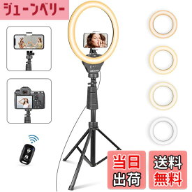 【送料無料】UBeesize 10インチLEDリングライト 158cm三脚付き 撮影ライト スマホクリップ式 女優ライト ビデオライト 高輝度 自撮り/ビデオ録画 (YouTube/Instagram/TikTokなど動画撮影) スマホ/カメラ適用 10インチ(5色モード)