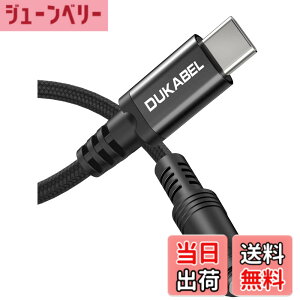 �y���������zDuKabel 30cm usb c �C���z���W���b�N USB C to 3.5mm�C���z�� �ϊ��A�_�v�^�[ usb-c 3.5mm �ϊ� �I�[�f�B�I�A�_�v�^ 4��/TRRS iPad/iPad Pro/Android/typec �@��K�p
