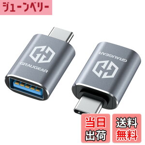 �y���������zGRAUGEAR USB-C�ϊ��A�_�v�^ 2�Z�b�g �ő�10Gbps�����f�[�^�]�� USB 3.2 Gen 2 Type-C �ϊ��A�_�v�^�[ USB 3.2���X to USB-C�I�X OTG�Ή� �����[�d �ݑ�Ζ� [G-AD-ATC-10G-2]