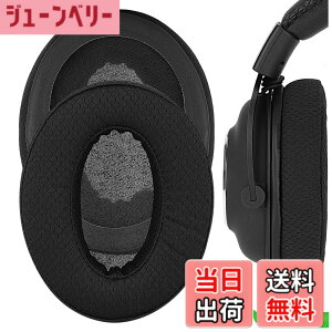 �y���������zGeekria �C���[�p�b�h Comfort �݊��� �p�b�h ���W�N�[�� Logicool G Pro, G Pro X, G Pro X League of Legends Edition G Pro X 2 �w�b�h�z���ɑΉ� �p�b�h �C���[/�C���[�J�b�v ���b�V���t�@�u���b�N(��