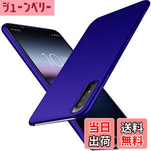 �y���������zWojiaozvlf �ɔ� Xperia 1 II �P�[�X SO-51A/SOG01 �Ή� PC �}�b�g���� ���y�� ���ϖh�~ �w��h�~ �C�菝�h�~ ��G��ǍD �S�ʕی� ���ϖ� �ϏՌ� ���C�����X�[�d�Ή� �l�C�r�[�u���[