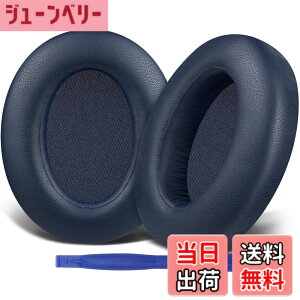 �y���������zSOULWIT �C���[�p�b�h for Sony WH-XB910N �p �N�b�V���� WH-H910N�ɑΉ����Ȃ� - �u���[