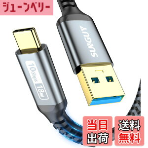 �y���������zSUNGUY USB3.1 Gen2 USB Type C �P�[�u�� 0.5M USB-A & USB-C 10Gbps�����f�[�^�]�� �^�C�vc �P�[�u�� �Z�� Android Auto�Ή� �ő�3A�}���[�d �����b�L�R�l�N�^ �i�C�����҂� iPhone16/15�V���[�Y�AiPad Pr