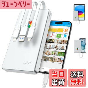 �y���������z�yApple mfi�F�؍� 2048GB iPhone16�Ή��ziDiskk iPhone�O�t���n�[�h�h���C�u 2TB 2.5�C���`�O��hdd �t���b�V���h���C�u�������yLightning+Type-C+USB 3�{�P�[�u���{�̂ɕt���ziPhone/iPad/Mac/PC/Android
