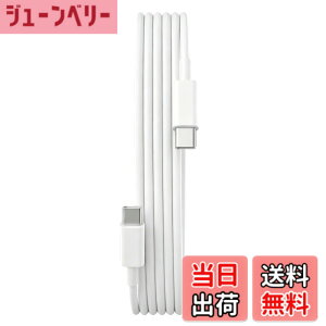 �y���������zUSB Type C �P�[�u��1m�y1�{�Z�b�g�zSuptopwxm�yPD�Ή� 65W/3A �}���[�d �z USB C to C �P�[�u�� ���ϋvTPE�f�� 100m�Z�� �X�}�[�g�t�H���E�^�u���b�g�E�Q�[���@�Ȃǂ�USB C�|�[�g�𓋍ڂ����f
