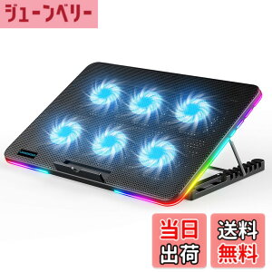 �y���������zLiANGSTAR �m�[�g�p�\�R����p�p�b�h 6��p�t�@�� �m�[�gPC�N�[���[ 7�i�K���� �p�x���� ���ʒ��� ��p�� 2��USB�|�[�g �É� �X�}�z���X�^���h�t�� �ő�17.3�C���`�܂őΉ� RGB���C