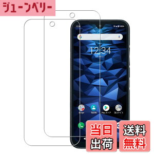 �y���������z�y2���Z�b�g�zKPNS ���{�f�ސ� �����K���X KYOCERA DIGNO SX3 / BX2 / SX2 / DIGNO BX II / A101KC �p �K���X�t�B���� �����K���X �J�o�[ �ی�t�B����