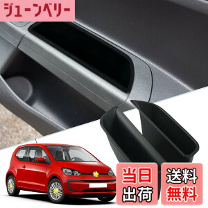 �y���������zSKTU �t�H���N�X���[�Q�� up �ԗp 120�^ �h�A���[�{�b�N�X �h�A�|�P�b�g �J�X�^���p�[�c �g���C �������� �����֗� VW up��p ���� ������ ABS������ ���L���� ��t���ȒP �t�H���N�X
