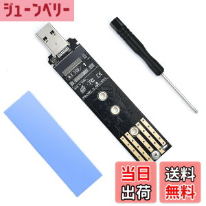 �y���������zELUTENG M.2 USB �A�_�v�^�[ SATA NVME���Ή� M.2 NVME-USB�A�_�v�^�[ USB3.1 10Gbps m.2 usb �ϊ� RTL9210B�����\�`�b�v M key/B+M key �A���~ 2230/2242/2260/2280 SSD�Ή� USB A