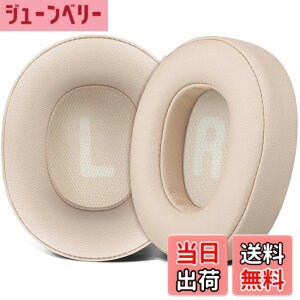 �y���������zSOULWIT �C���[�p�b�h for JBL Tune 760NC/Tune 770NC/Tune 710BT �p ���� �N�b�V����- �T�e���S�[���h