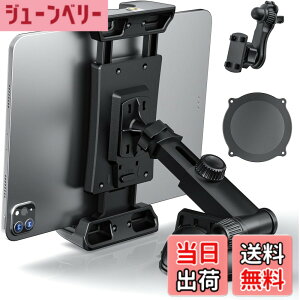 �y���������zOHLPRO �^�u���b�g�z���_�[ �ԍ� ipad�z���_�[ �_�b�V���{�[�h&�G�A�R�������o�����Ɏ�t iPad pro/ipad air/ipad mini�ASamsung Galaxy Tab�ASwitch��iPhone�ASony Xperia�Ȃ�4.5-13�C���`�̒[���ɑΉ�