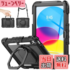 �y���������zSEYMAC stock iPad�P�[�X A16 ��11����/��10���� 11/10.9�C���`��p�ϏՌ��C�u���b�N