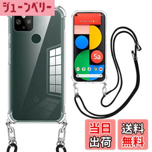 �y���������zweiaoluo google pixel 5a �P�[�X �N���A �V�����_�[ google�s�N�Z��5a �ϏՌ� pixel5a �X�}�z�P�[�X ���� TPU pixel5a �Ή� �J�o�[ �΂߂��� �D��X�g���b�v�t�� �X�}�[�g�t�H�� �l�b�N ���߉�