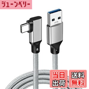 �y���������zUSB Type C �P�[�u�� L�� 3m Suptopwxm (10Gbps �f�[�^�]�� /60W 3A�}���[�d) USB3.1 Gen2 �^�C�v c �P�[�u�� USB-A to USB-C ���ϋv�i�C�����҂� �X�}�[�g�t�H���E�^�u���b�g�E�Q�[���@�Ȃǂ�usb c�|