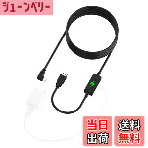 �y���������zSHEAWA �����N�P�[�u���EMeta Quest 3S/Quest 3/Quest 2/PICO 4 Ultra/4ltra/4/Neo3/Meta Quest Pro Link�Ή� �݊��i 5M 15W Type-C USB 3.0 �[�d�|�[�g�t 5Gbps�����f�[�^�]�� PC�ڑ� Steam VR �w�b�h�Z�b�g�p