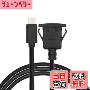 �y���������zNFHK �h�� �h�o USB-C Type-C USB 3.1 10Gbps �����t���b�V���J�[���b�`�}�E���g�����P�[�u�� �_�b�V���{�[�h�p�l���p