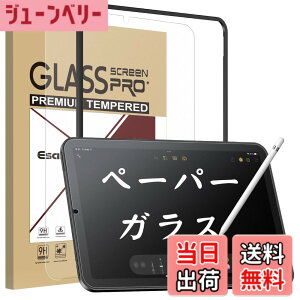 �y���������zEsanik iPad mini 7(A17 Pro) 2024�p/iPad mini6 (��6����) 2021�p �y�[�p�[���C�N�t�B���� �K���X�t�B���� ���̂悤�ȕ`���S�n �y�[�p�[�e�N�X�`�� �A���`�O���A�t�B���� �����o�t�B���� ��
