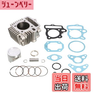 �y���������z�L�^�R(KITACO) LIGHT �{�A�A�b�v�L�b�g 88cc �A���~���S�X���[�u�V�����_�[ �����L�[ �S���� �_�b�N�X(12V) �W���Y �}�O�i50 �V�����[(AT�ԕs��) �X�[�p�[�J�u50�� 214-1016420
