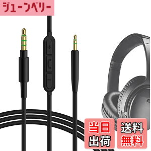 �y���������zGeekria �P�[�u���݊��� �I�[�f�B�I�R�[�h �{�[�Y Bose QuietComfort SE, QuietComfort Ultra II, QC SE/45/35 II/35/25, ANC700, NC700 �w�b�h�z���P�[�u���A2.5mm �ɓK������ �C�����C���}�C�N�Ɖ��ʃR��