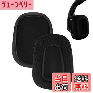 �y���������z�C���[�p�b�h FOR Logitech G35/G230/G430/G431/G432/G433/G533/G633/G633S/G635/G930/G933/G933S/G935/G433/G233/G-pro/ G231/G331/ G332 �ɑΉ� ���� �p �w�b�h�z���p�b�h �h�~���R��h�~ 1�g �Ȃ񂵂� �����x�t�H