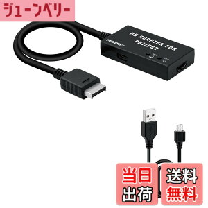 �y���������zMcbazel PS1/PS2��p HDTV����HDMI�ϊ��R���o�[�^�[ �A�X�y�N�g��؂�ւ��X�C�b�`���� 4:3����16:9�ϊ��\ HDMI�ϊ��ڑ��R���o�[�^�[ PSHDMI�ϊ�-�u���b�N