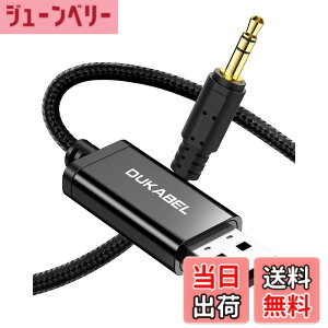 �y���������zDuKabel 1.2M USB 3.5mm�ϊ��P�[�u�� �X�e���I�I�[�f�B�I �P�[�u�� Windows/Vista/XP�APS4�APS5�ALinux�AChromebook�AWindows Surface 3 pro�ARaspberry Pi���Ή� ��/�[�d�@�\�̓T�|�[�g����Ă��܂���