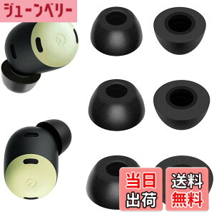 �y���������zA-Pcas �C���[�s�[�X google Pixel Buds Pro �p Pixel Buds Pro �C���z���p �|���E���^���t�H�[���f�� �m�C�Y�L�����Z���ᔽ���C���[�s�[�X 3�y�A�Z�b�g �yS/M/L 3�T�C�Y�z �yPixel Buds Pro�z �u