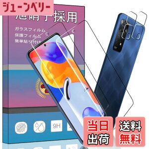 �y���������z�y4���Z�b�g�z2�� �Ή� Redmi Note 11 Pro 5G �p�̃K���X�t�B���� + 2�� �Ή� XiaoMi Redmi Note 11 Pro 5G �J���� �t�B���� �����^ �����K���X �ی�t�B���� Note 11 Pro �p�̈��Ɏq�� �����ߗ� �d