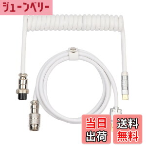 �y���������zEPOMAKER Puff �P�[�u�� ���J�j�J���L�[�{�[�h�p ���E���A�r�G�[�^�[ �R�l�N�^�[�t�� �J�X�^�� �R�C���^ PU Type-C �P�[�u��USB (White)